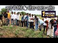 देखिए खतरनाक रेस्क्यू ऑपरेशन, 2 सांप पकडे गए | Rescue 2 indian rat snake from Ahmednagar