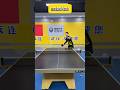 Which move is the best? #tabletennis #pingpongtips #instructions