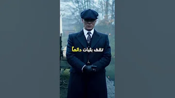 4 تصرفات تجعل وجودك قويا اونم اونيم تحفيز اقتباسات الهيبة القوة كاريزما Fypviral Onum 