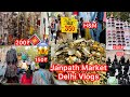 Janpath Market Explore ❤️|| Delhi Vlogs || Summer Collection 2023 || New Delhi || Janpath Market ||