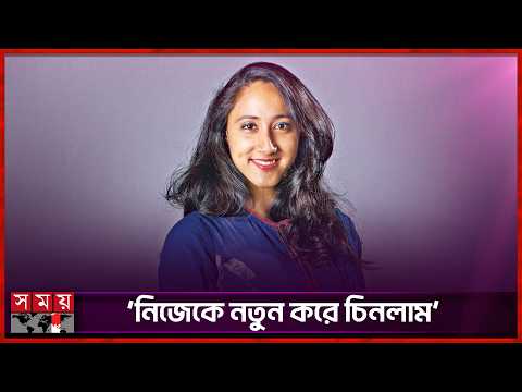 অল্প সময়ে পরিচিতি পাওয়ার প্রবণতা তৈরি হয়েছে: তাথৈ | Sudeshna Swayamprabha Tathoi | Somoy TV