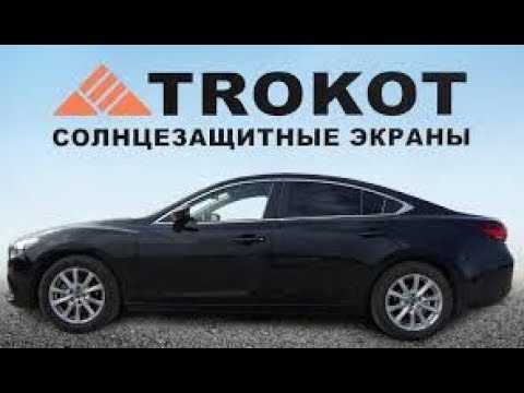 Сетки трокот на авто