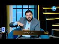 الطريق مع د شريف شحاتة الحلقة الكاملة 21 11 2025 