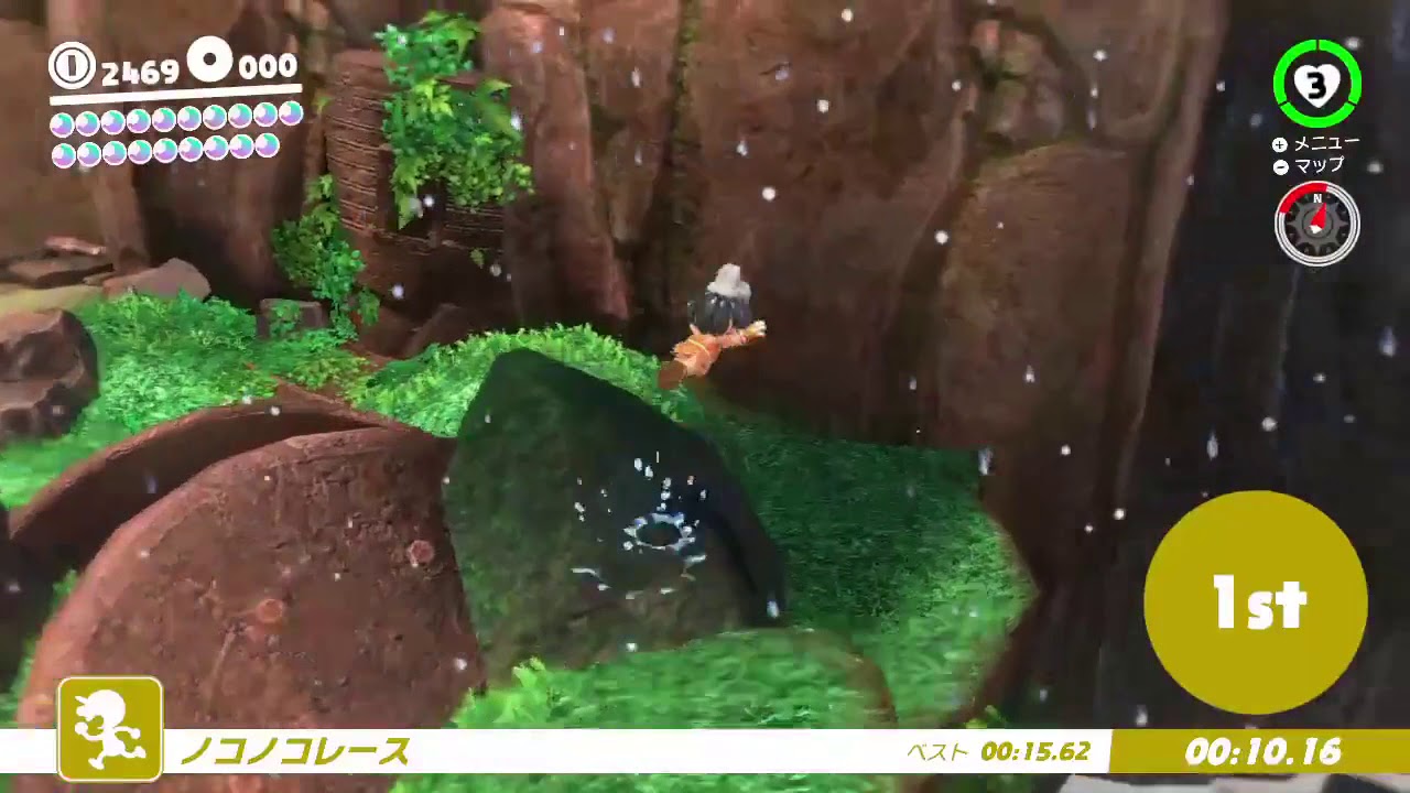 スーパーマリオオデッセイ 滝の国 ノコノコレース 15 47 Youtube