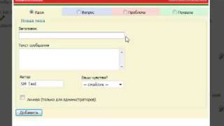 SiteMatic.ru - прямая связь с вашим сайтом screenshot 4