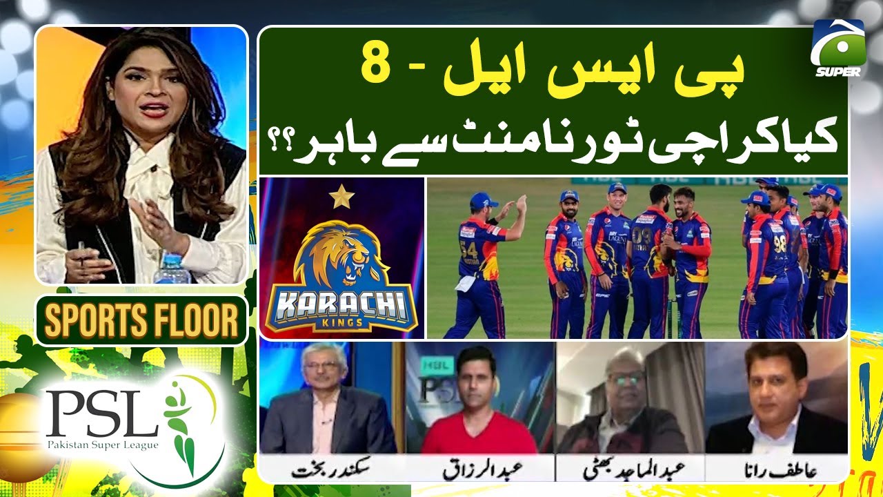 Sports Floor | PSL-8 - 𝐊𝐚𝐫𝐚𝐜𝐡𝐢 𝐊𝐢𝐧𝐠𝐬 in the Danger zone!  | 4 March 2023