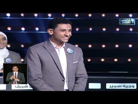 وجيه تألق في فقرة تحت الضغط وحافظ على تقدم فريقه