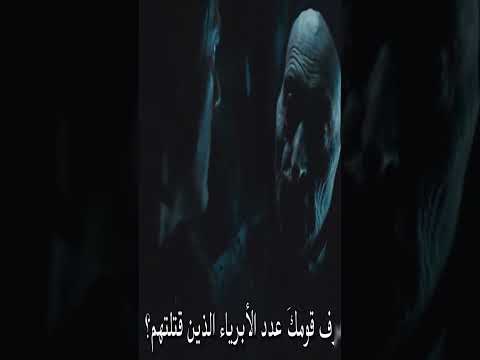 فلاد بيقول مصاص دماء معنى كلمه دراكولا   فيديوهات قصيره
