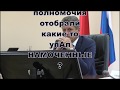 РГруппа  Архитектурно художественного облика 21.07.17. Часть 5 . 14 мин.