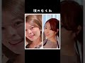 【ダイエット】全身の変化ビフォーアフター！食事制限なし#shorts