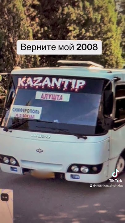 #казантип #крым #украина - YouTube