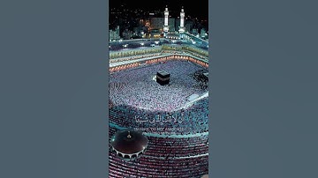 #سورةالحج آية26 #القارئ الشيخ احمدالعجمي #وَإِذْ بَوَّأْنَا لِإِبْرَاهِيمَ مَكَانَ الْبَيْتِ