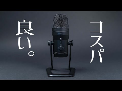 FIFINE K690 USBマイク 配信 宅録 ブラック hqdefault.jpg