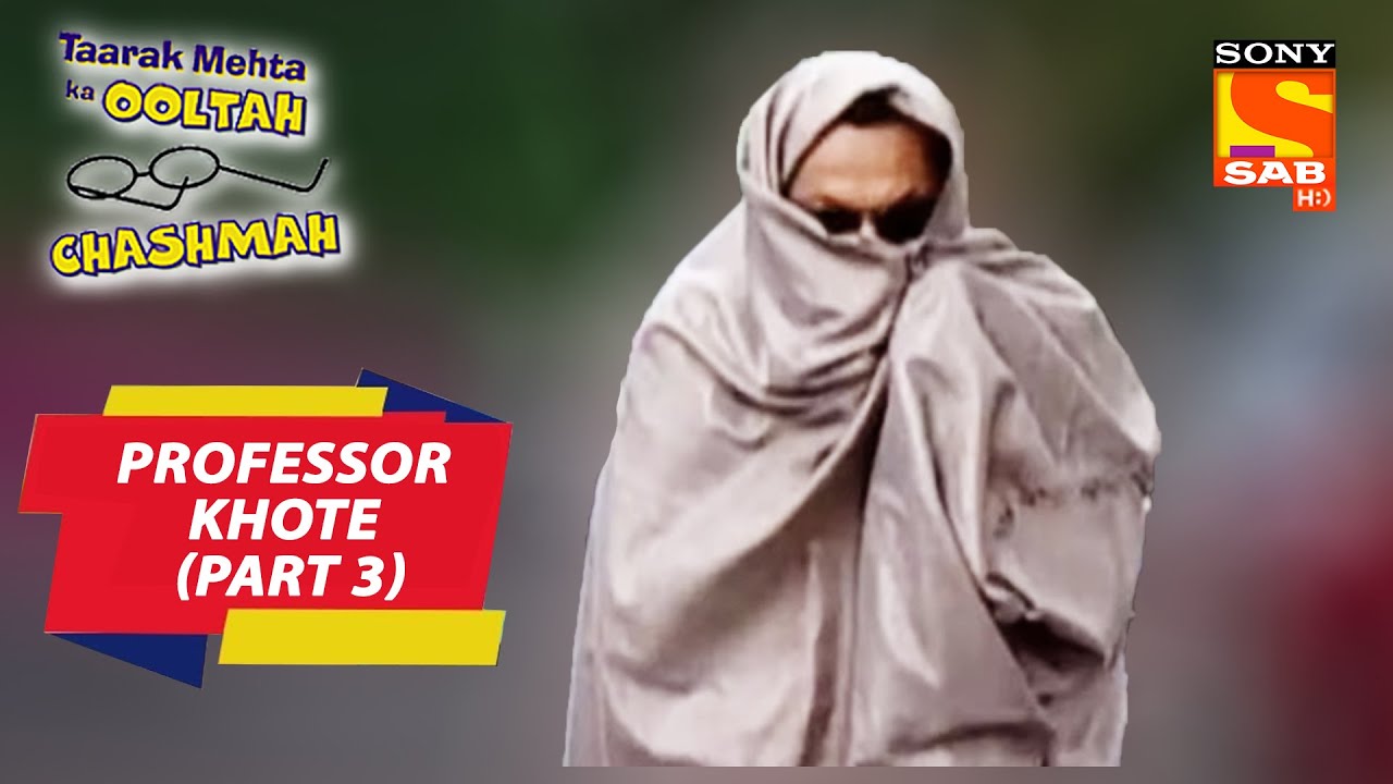 Popatlal क्यों भाग रहा है Shawl पहनकर? | Taarak Mehta Ka Ooltah Chashmah | Professor Khote - Part 3