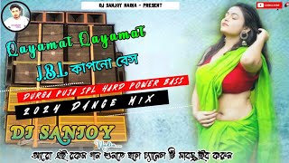 Qayamat Qayamat || Durga Puja Spl Power Bass || Mix By Dj Sanjoy Nadia || Old Is Gold