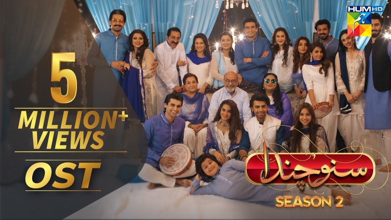 OPPO presents Suno Chanda  Season 2  OST  HUM TV  Drama