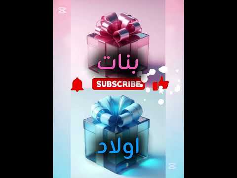 مين راح يفوز اكتبوا في التعليقات