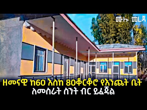 ቪዲዮ: የአሞሌ ክፍል። የእንጨት ምሰሶ መደበኛ ልኬቶች