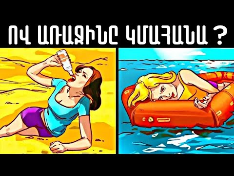 Video: Չե՞ք կարող միացնել toniebox-ը wifi-ին: