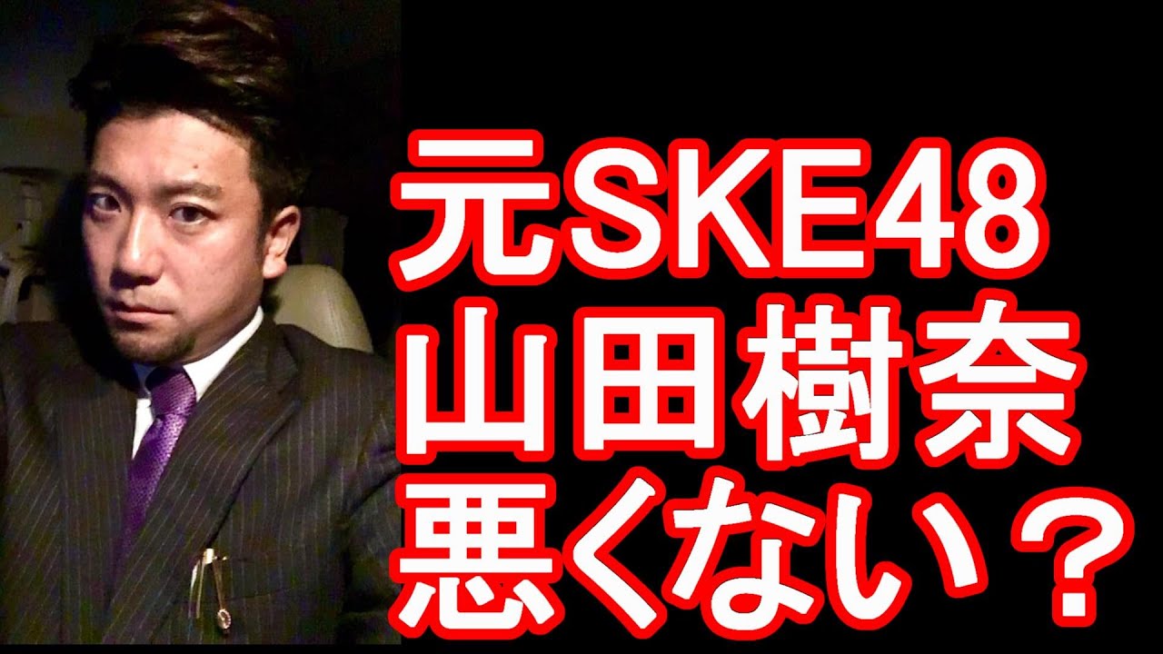 アキーラ人生相談 第1弾 多感な19歳大学生の悩み相談 この御時勢下で 弱きを助け 強きをくじく 義理と人情が廃れるこの世の中で Youtube