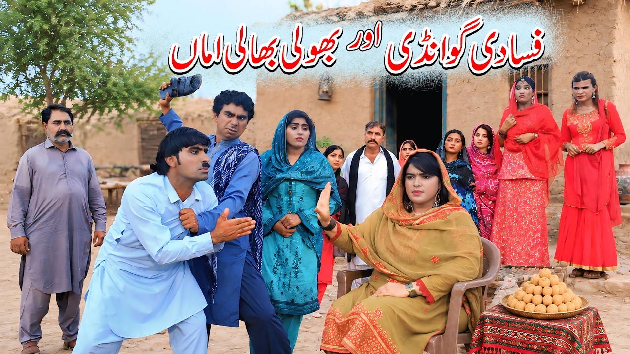Memes 2026 | Ramzi,Noori,Bhootna, Bilo,Shoki, Sanam,Jannat,Falak Sher,Funny Video  Rachnavi Tv