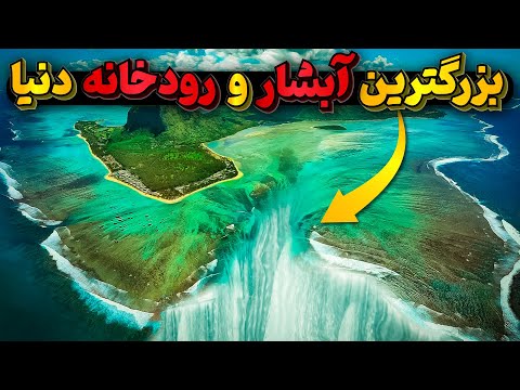 تصویری: مناطق آب و هوایی جهان کدامند؟