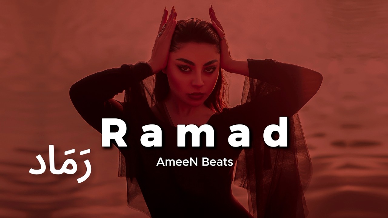 Watch " Ramad " Oriental Reggaeton x Dancehall Type Beat (instrumental) / prod.by AmeeN Beats on YouTube Watch " Ramad " Oriental Reggaeton x Dancehall Type Beat (instrumental) / prod.by AmeeN Beats on YouTube