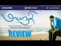 Maayanadhi Movie Review - Prime Cinema