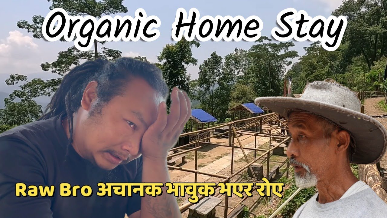 #rawbrovlog #RawBroअचानक भावुक भई रोए #OrganicHomeStay#OrganicFood