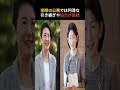 不仲説が崩壊…実は紀子様が雅子様を支えていた衝撃の真実! #皇室 #天皇陛下
