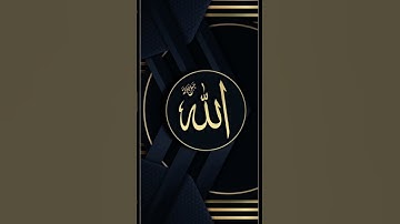 "SURAH AT-TAKWIR (سورة التكوير) - Egzon Ibrahimi #attakwir"**