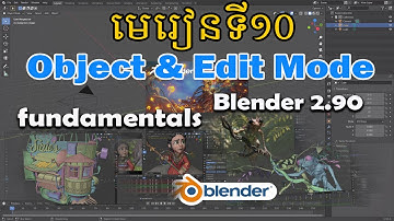 Blender lesson 10 Object Mode & Edit Mode in blender 2.91 កំរឹតដំបូង speak khmer 2021
