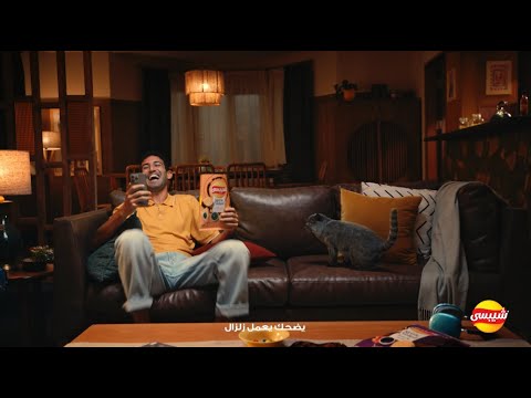 شيبسي   فرحة مضمونة