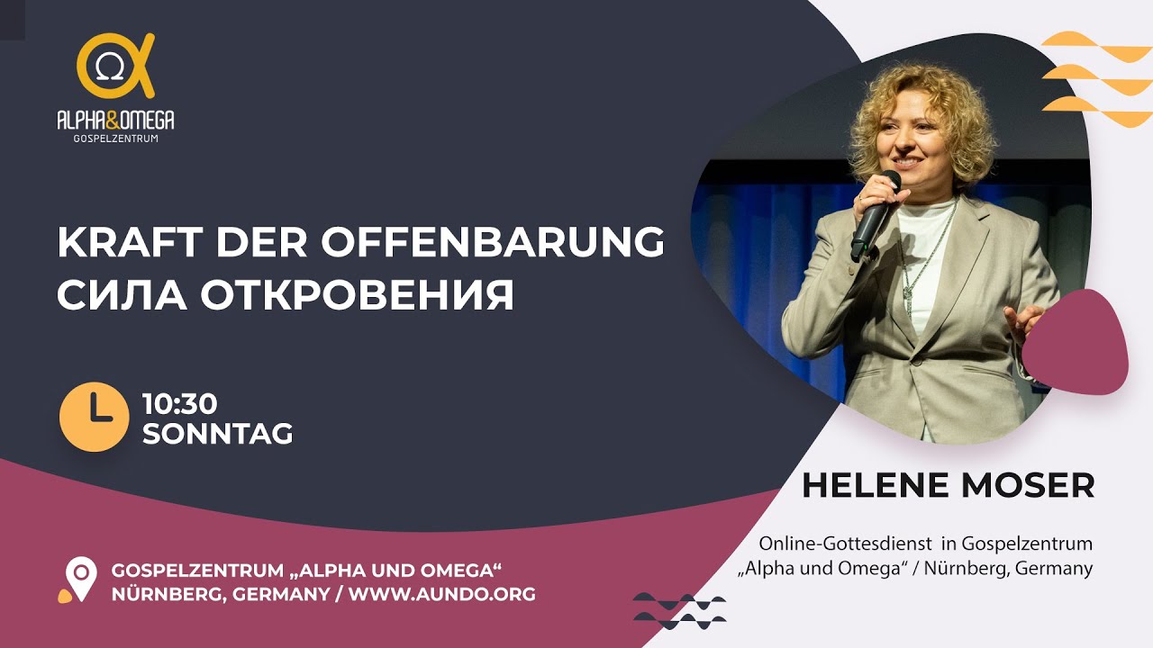Сила откровения. Сила откровения. Сила откровения. Магическая власть. Оккультист контроль теней кто это.