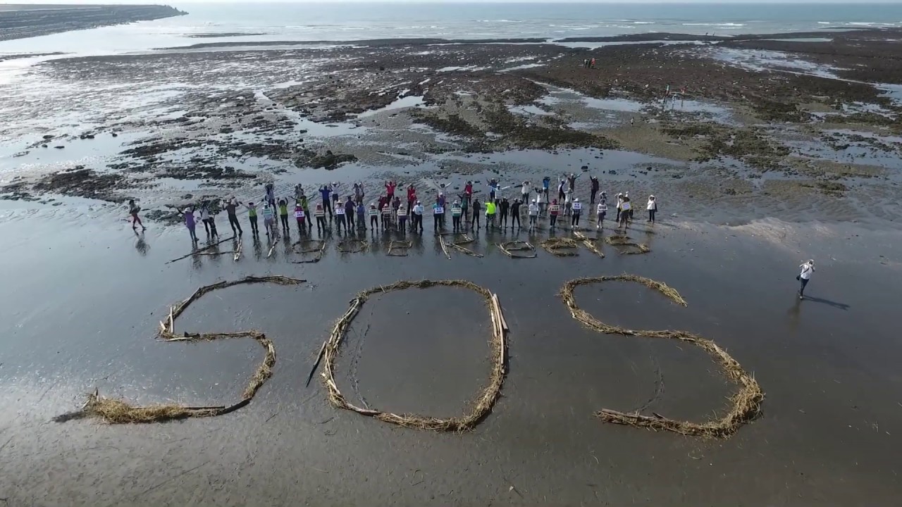 SOS Signal From Datan Algal Reef - YouTube