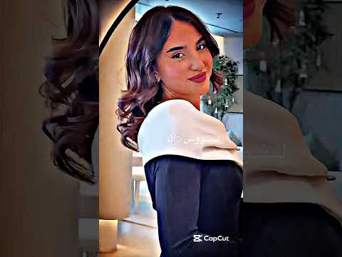 يابه يابو عيون جذابة شيرين بيوتي نارينبيوتي اكسبلور اوسي شيرين شلتنا أسامة مروة 