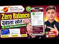 India Post Payment Bank Account Opening Online 2026 || IPPB Zero Balance Account Opening Online