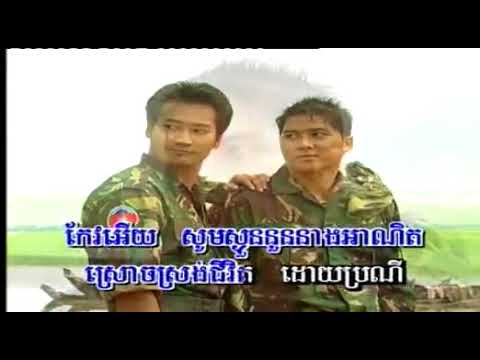 កំពង់ធំជំរុំចិត្ត   ស៊ីន ស៊ីសាមុត   YouTube