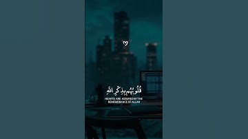 قرآن الکریم #تلاوة_خاشعة #حالات_واتس #اكسبلور
