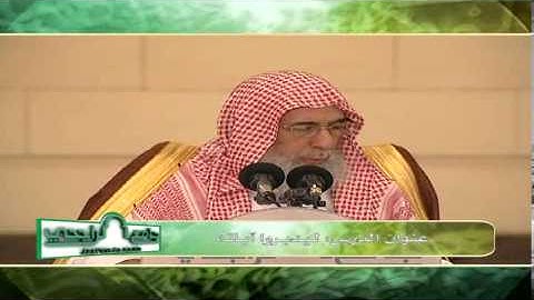 #ليدبروا_آياته  #ناصر_العمر - سورة القدر (20) -16-1-1435هـ