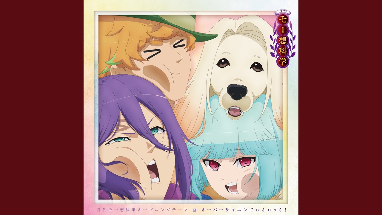 サガシモノ (instrumental) adlı videoyu YouTube'da izle