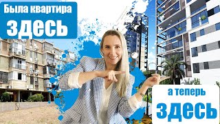 ПИНУЙ БИНУЙ В ИЗРАИЛЕ | БЫЛА КВАРТИРА СТАРАЯ, А СТАЛА НОВАЯ!