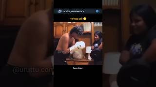 avlo veri maplaikku 🤣🥊 || #trendingshorts #funny #memes #love #tamilsongs #couples #comedy #india