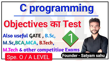 1. C programming 20 questions objective test |C programming MCQS 2020| O level M3 C prog. objectives