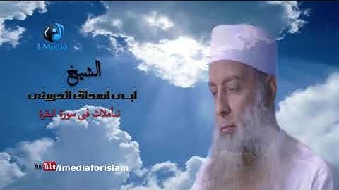 تأملات فى سورة البقره