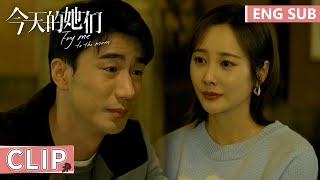 EP23 Clip 你回头我永远都在前夫真诚道歉令顾漫婷五味杂陈 【今天的她们 Fry Me to the Moon】