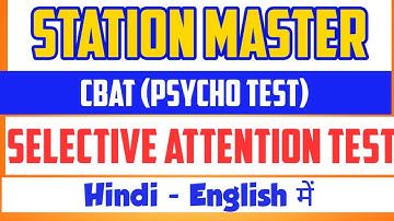 STATION MASTER PSYCHO TEST I SELECTIVE ATTENTION TEST I odd number addition short trick