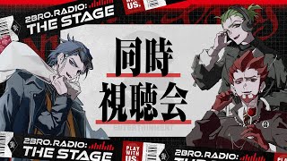 兄者弟者の配信のサムネイル画像