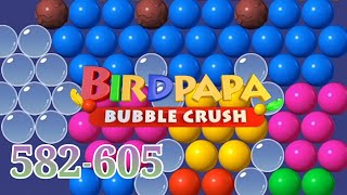 Birdpapa bubble crush,582-605