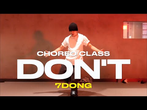 7DONG CLASS | Bryson Tiller - Don't | @justjerkacademy ewha